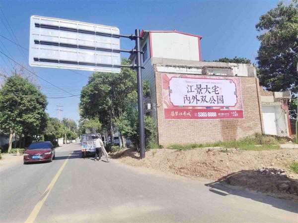 莆田墙体广告,莆田外墙喷广告,莆田手绘墙体广告