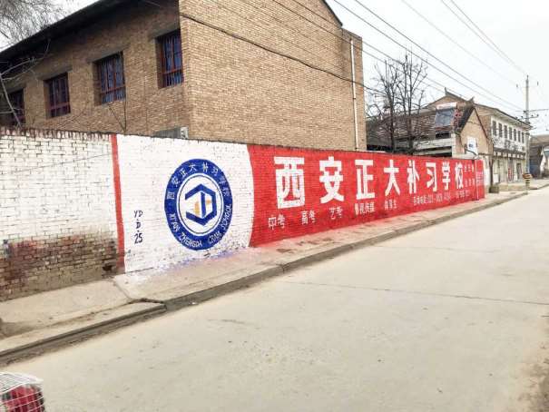 漳州墙体广告,漳州外墙喷广告,漳州围墙刷广告