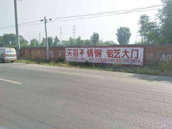 泉州墙体广告,泉州墙体刷字广告,泉州刷墙体广告