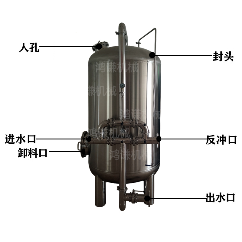 盂 县 鸿谦 软化树脂过滤器 石英砂过滤器 品质保证