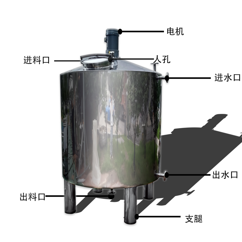 阳城县 鸿谦 食品搅拌罐 反应釜 品质优异