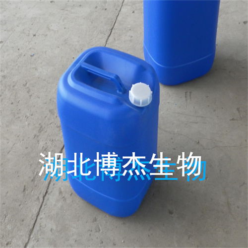 湖北博杰生物甲基硫菌灵厂家现货供应