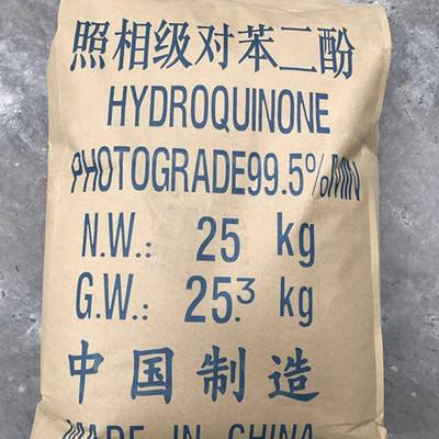 对苯二酚供应国标优级对苯二酚欢迎咨询