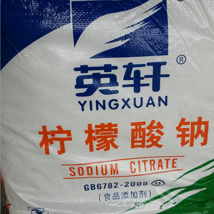 柠檬酸钠欢迎咨询山东国产优级柠檬酸钠
