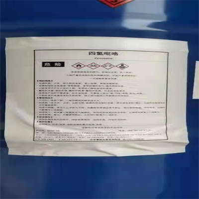 进口/国产四氢吡咯价格