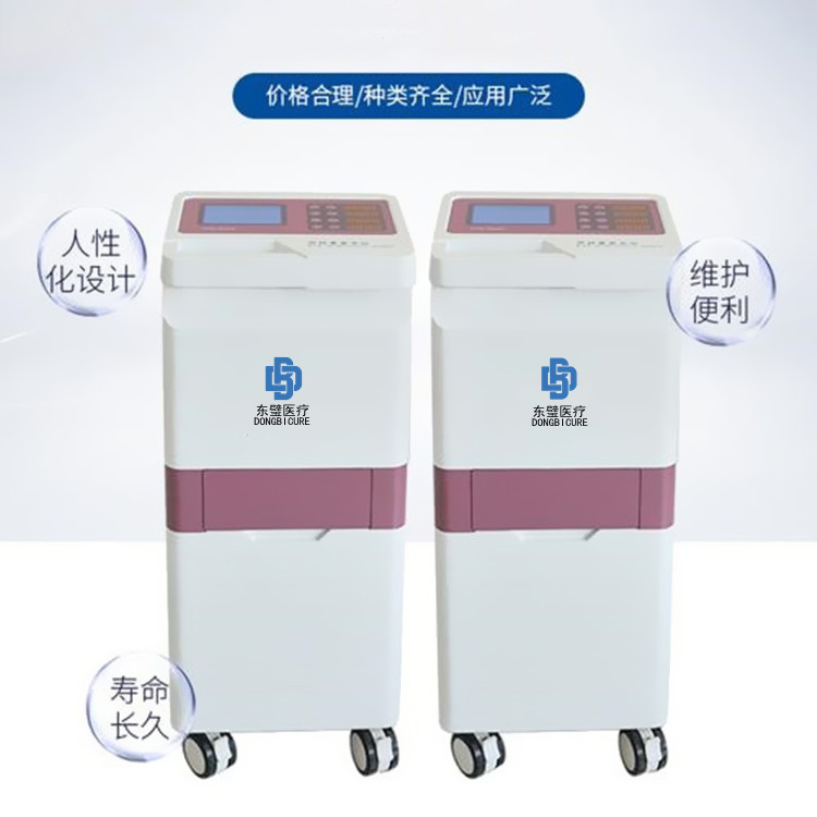 产后修复治疗仪源头厂家