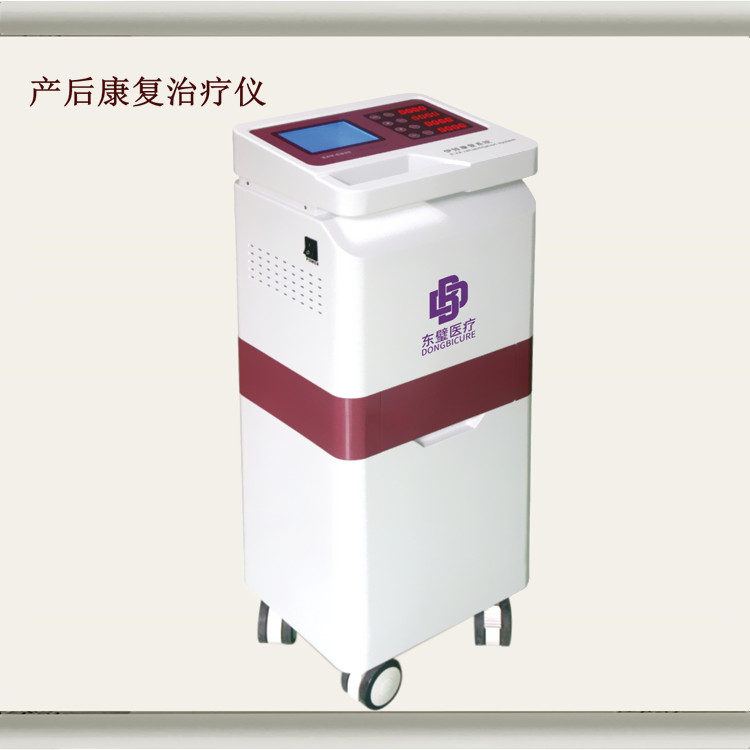 产后康复治疗仪招商政策