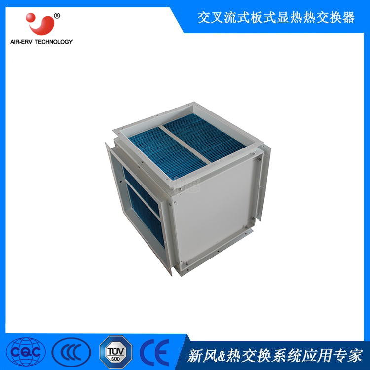 数据中心空空换热芯体计算机机房自然冷却机组