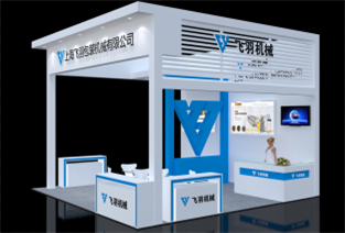 2021活动制作_活动搭建公司|合肥酒店会议制作