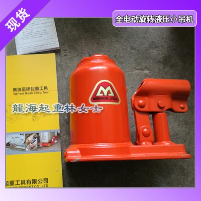 15吨马沙达低型油压千斤顶厂家,MASADA低型油压千斤顶