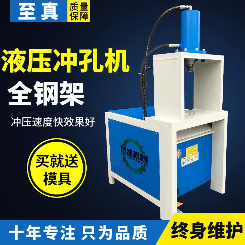 振凯液压半自动锌钢护栏冲孔机