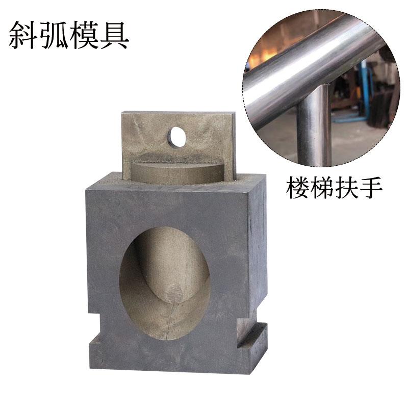 振凯切弧口模具 液压冲弧机圆管冲平弧模具