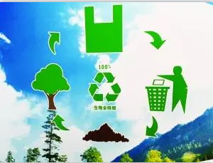 2022生物降解展—2022广州国际生物降解塑料展览会暨高峰论坛