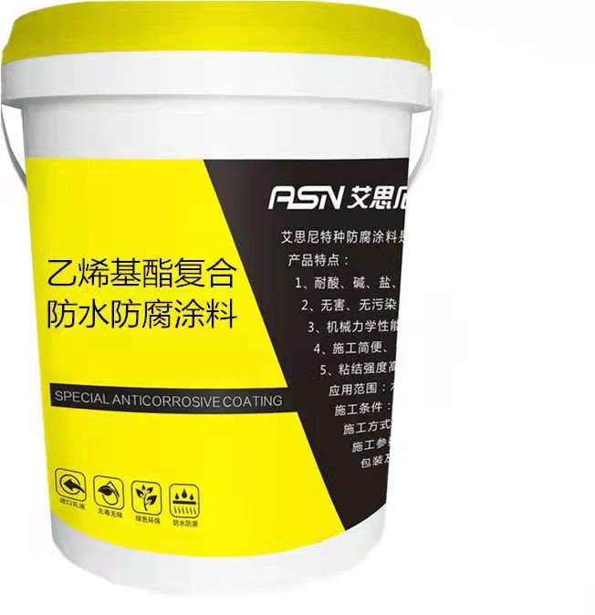污水处理厂用乙烯基酯防腐防水涂料复合乙烯基酯防水防腐涂料
