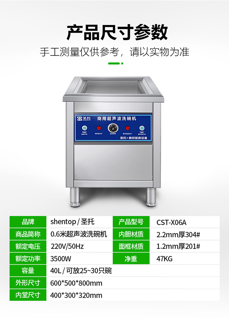 如何选择家用洗碗机呢？