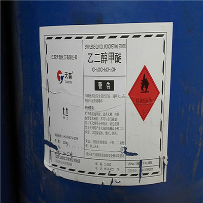 江苏乙二醇甲醚厂家