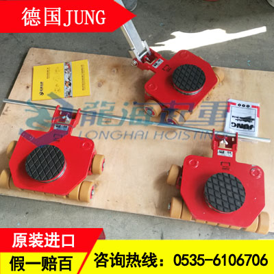 JUNG万向搬运坦克车,轮子可360度旋转万向搬运坦克车