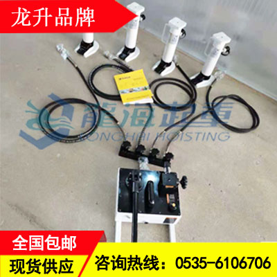 分离式低位爪式千斤顶,龙海起重工具分离式低位爪式千斤顶