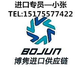 天津进口报关代理公司|天津进口报关代理|天津进口报关公司|天津报关代理公司|天津进口代理公司|天津进口报关|天津报关代理
