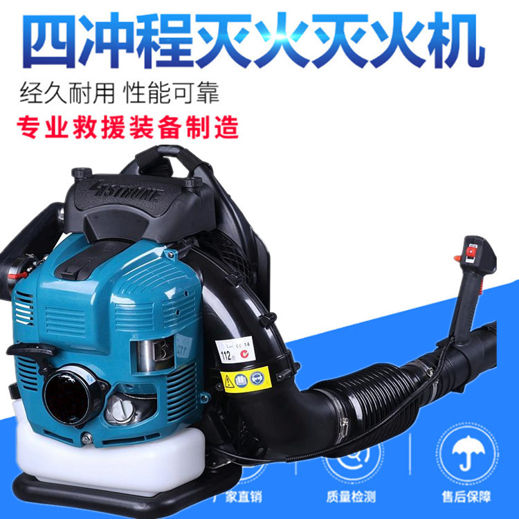 公路吹风机 园林背负式吹风机 多功能背负式吹风机
