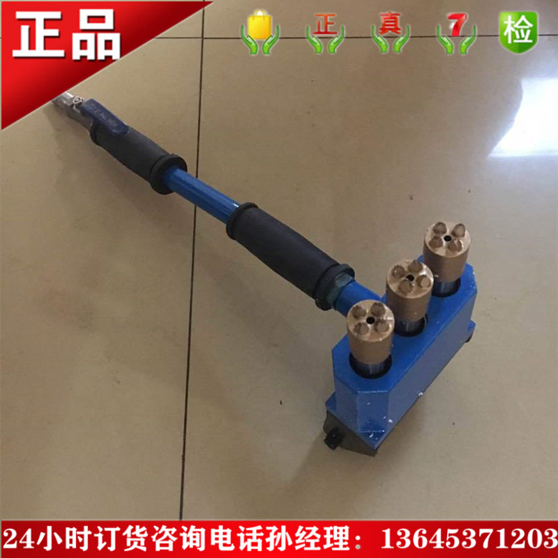 混凝土电动凿毛机 混凝土凿毛机 3头电动凿毛机