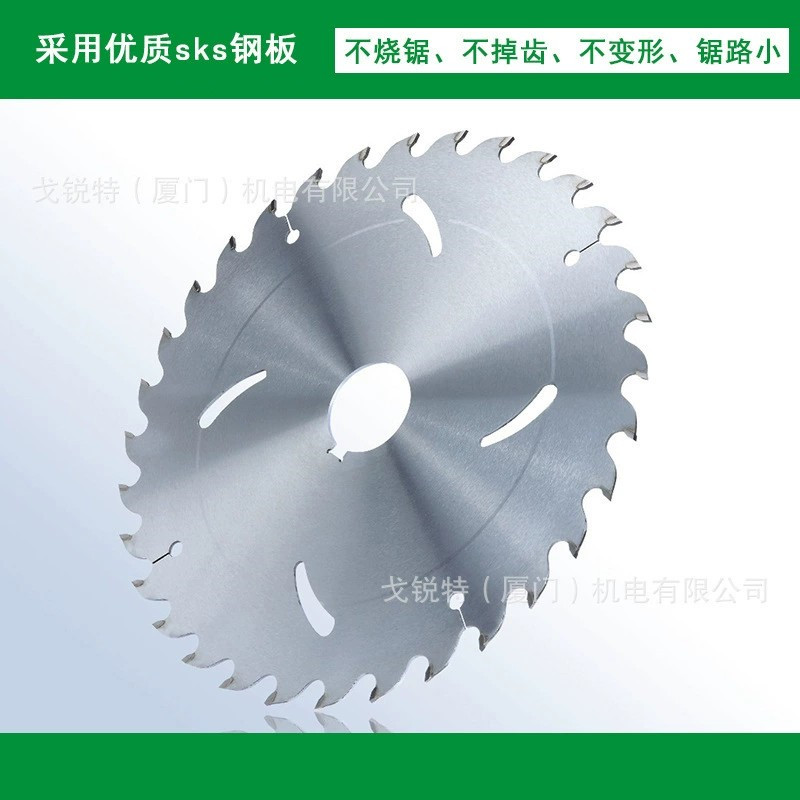 硬质合金超薄多片锯锯片 305木工全自动切割片质量保证 德国 现货
