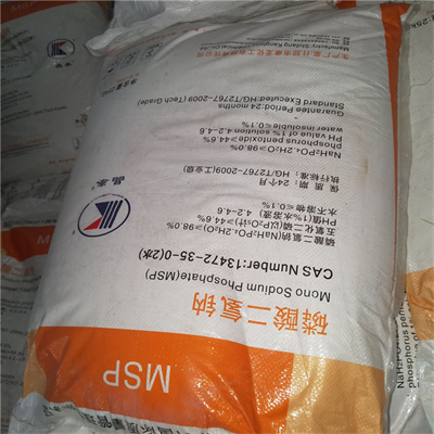 厂家代理二水/无水磷酸二氢钠价格