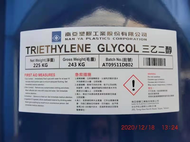 扬子巴斯夫三乙二醇 台湾南亚三甘醇99.9% 山东代理现货供应