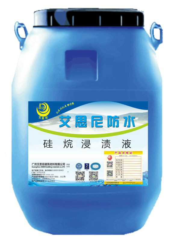 纳米硅混凝土防护剂环保型纳米硅防水防潮材料