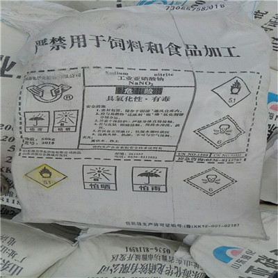 石家庄凤山亚硝酸钠价格