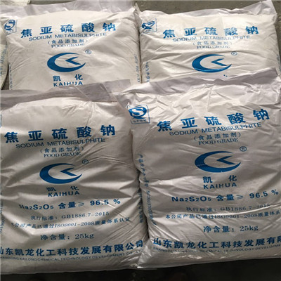 山东焦亚硫酸钠厂家