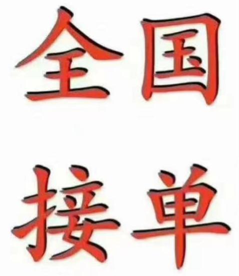 河池软件产品登记测试报告 软件产品登记检测所需资料