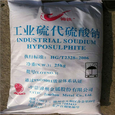 济南大苏打价格
