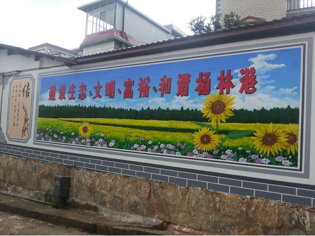 济源墙体画彩绘,济源墙体彩绘,墙体文化墙广告