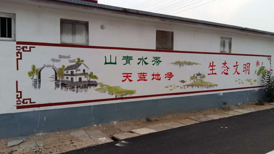 三门峡墙体画彩绘,三门峡配电箱彩绘,党建手绘宣传画