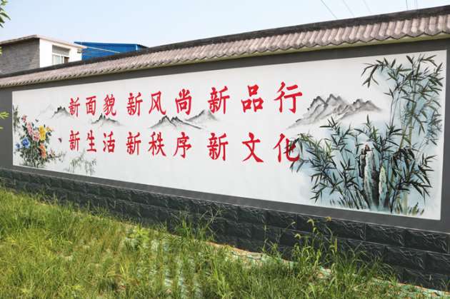 洛阳墙体画彩绘,洛阳机喷墙面彩绘,党建文化墙彩绘