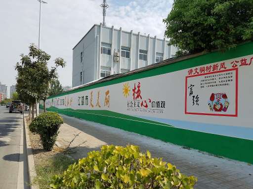 三门峡墙体画彩绘,三门峡景观墙体彩绘,党建手绘宣传画