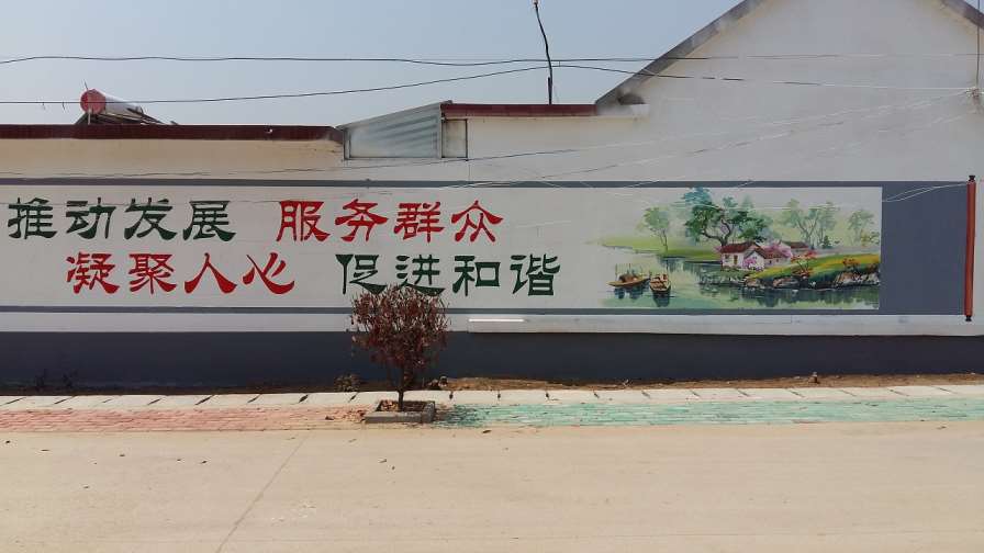 商丘墙体画彩绘,商丘机喷彩绘墙,振兴乡村绘画