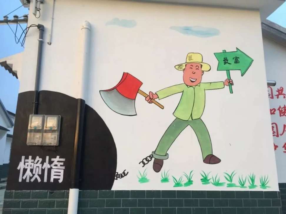济源墙体画彩绘,济源艺术墙体彩绘,新农村手绘画