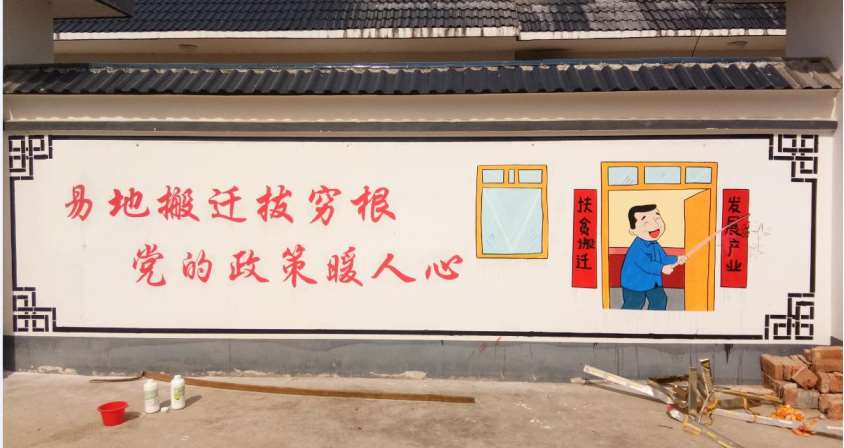 许昌墙体画彩绘,许昌墙体喷彩绘,彩绘文化墙