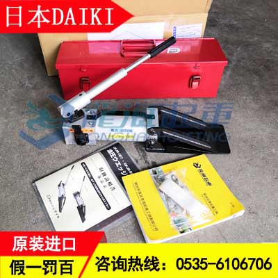 DAIKI楔形液压千斤顶,日本进口楔形液压千斤顶假一罚百