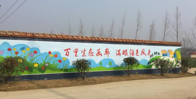 绵阳墙体广告 绵阳墙体喷绘广告 绵阳乡村墙画