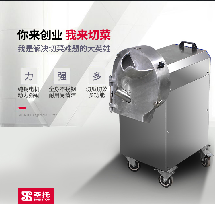 商用炒菜机的产品特点主要表现