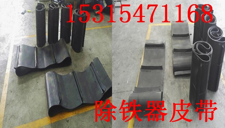 不锈钢刮板除铁器皮带