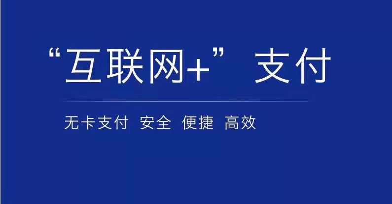 智能代还系统软件的市场前景和优势