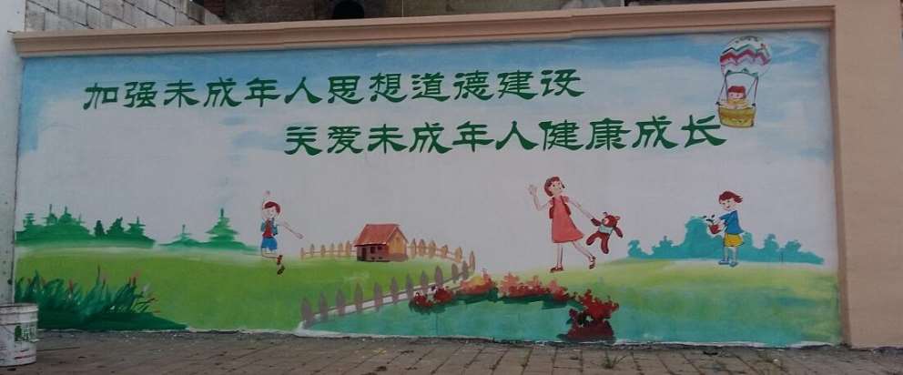 攀枝花建材墙体广告图片 攀枝花墙体标语广告方案