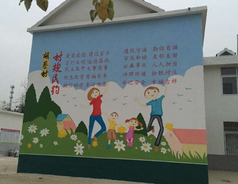 广元家具墙体广告效果 广元墙体写字广告宣传