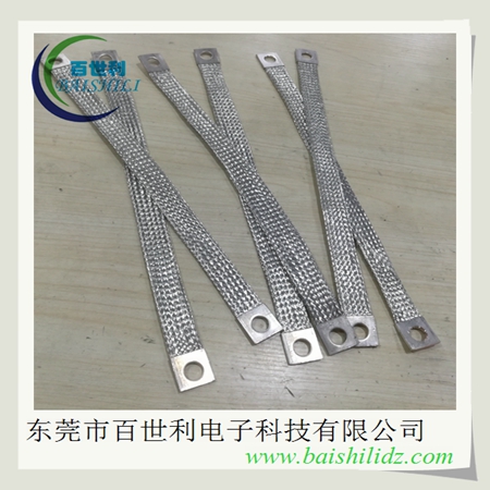 百世利不锈钢编织线软连接，厂家冲孔不锈钢编织带