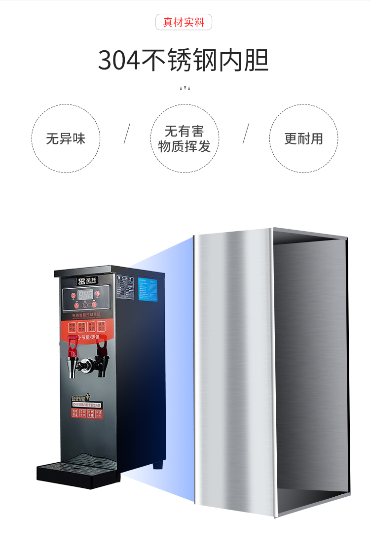商务开水机使用常识