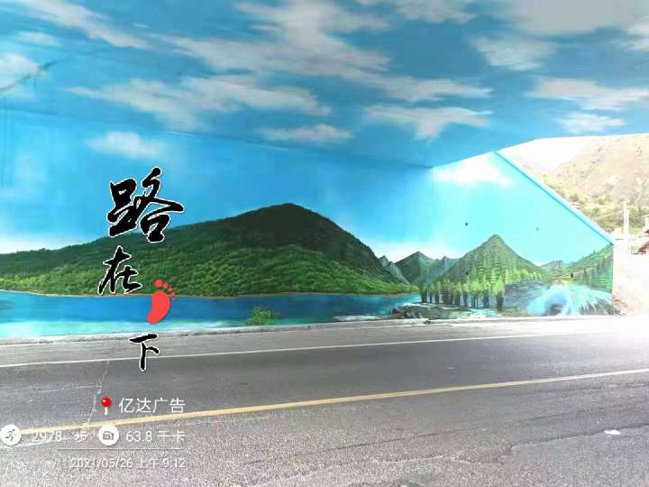 哈密墙体彩绘，哈密手绘装饰画技术安全可靠